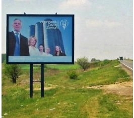 Novi Sad - NS P14b