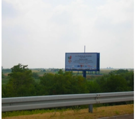 Auto put Novi Sad - Subotica V